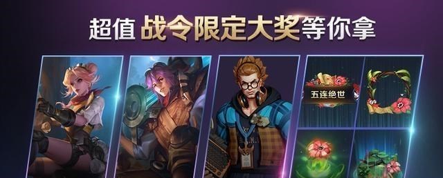 张大仙：王者荣耀：张大仙告诉你S19赛季更新时间，野王玩家下赛季要遭殃