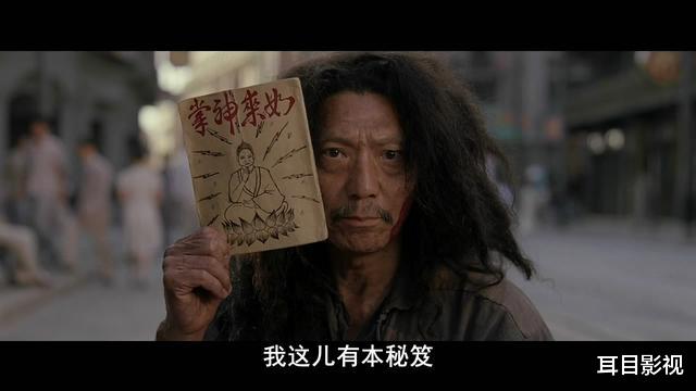 袁和平|入行18年籍籍无名，曾被袁和平力捧却没有走红，最后跑去做了一名道士