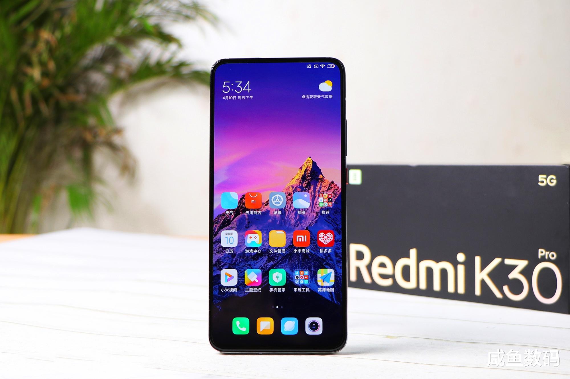红米手机|Redmi K30至尊版明明降配，为何万千网友仍直呼“真香”？