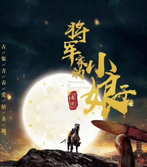 『长安少年行』2020年上线的5部古装网剧，《长安少年行》上榜，你最想看哪一部？