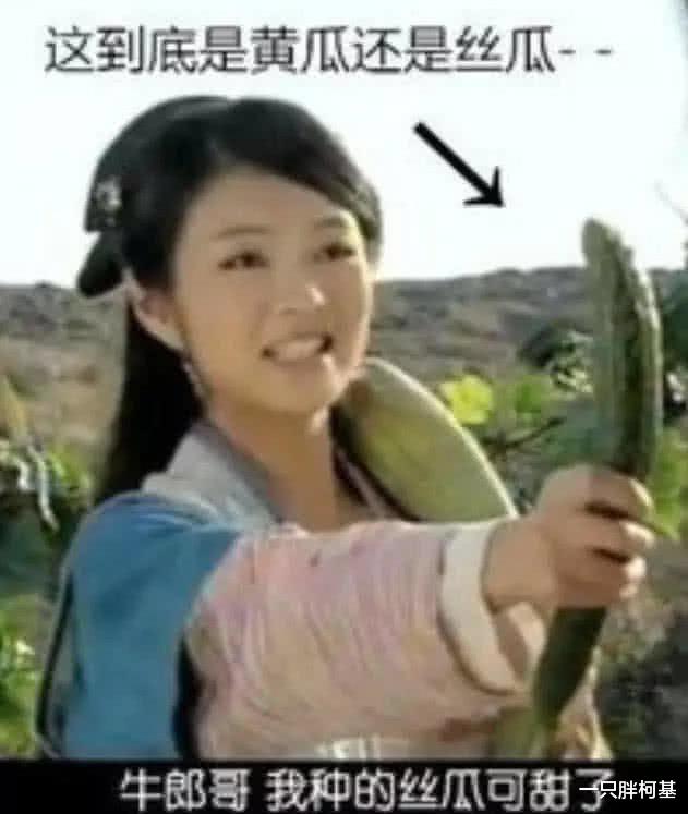 【穿帮镜头】史上最欠揍的穿帮镜头：鲁智深掉色我忍了，马天宇吃泡面太明显了吧