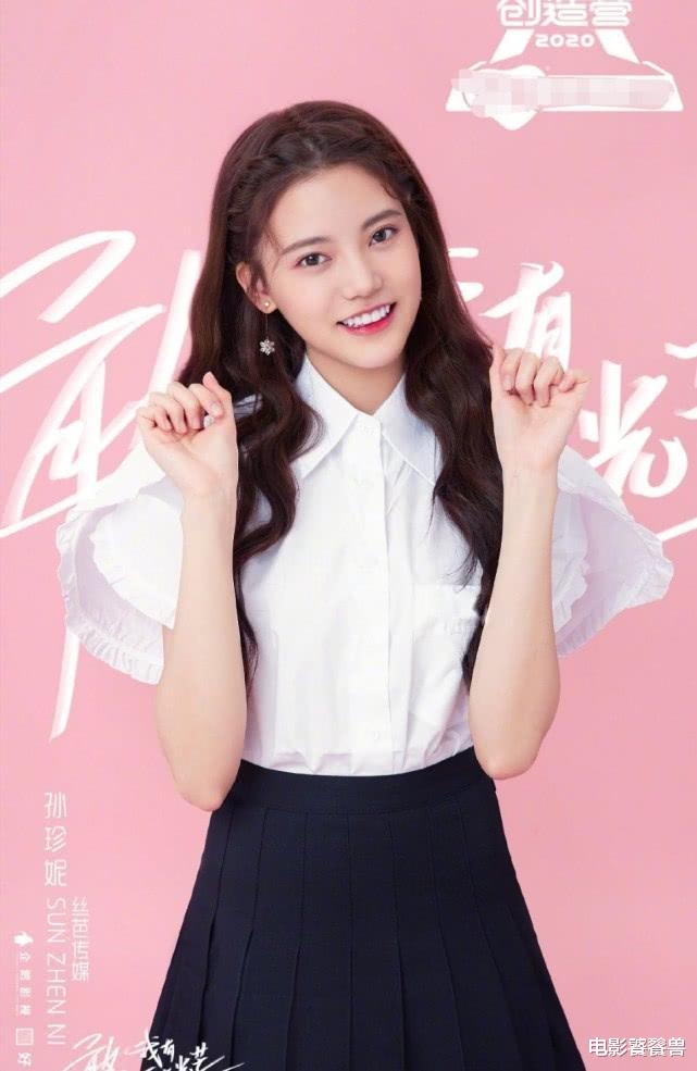 『创造营2020』创3第二次排名公布，希林娜依再拿第一，前七名已发生微调