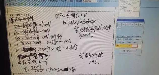 考试|高考试卷扫描后是什么样的？考生：丢了太多冤枉分了