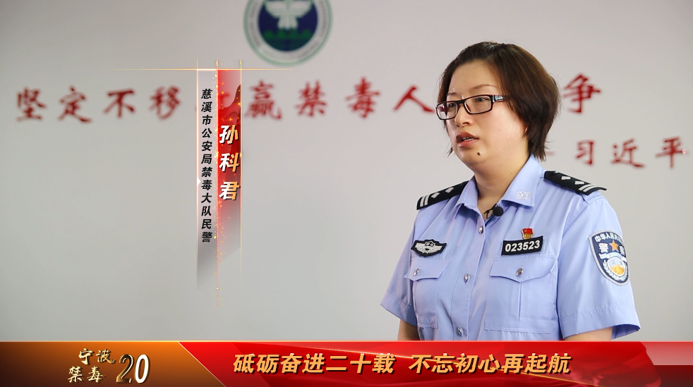 岳云鹏：宁波禁毒女民警讲述惊险抓捕：20人聚众吸毒，现在回想仍后怕