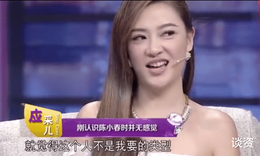应采儿|刚生完二胎半年,应采儿再喊话生三胎,陈小春女儿梦不灭?