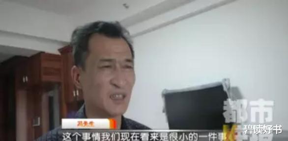 碧读好书|独闯可可西里的女孩确认去世，父亲悲愤发声：一次挫折怎么要了女儿的命