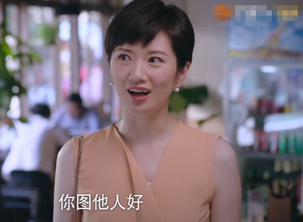 陈婷|以家人之名：李尖尖的幸福来了，能治住陈婷的人出现了，不是小橙子