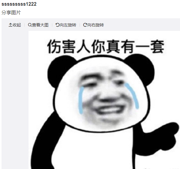 郑爽|郑爽深陷私代孕风波，一夜还涨粉14万，粉丝吧统一粉丝公关文案