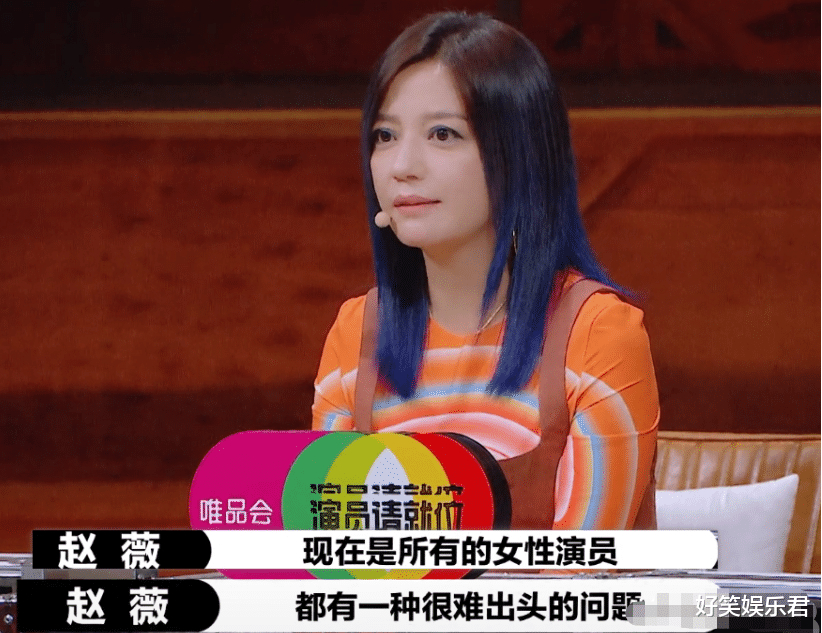 赵薇|赵薇的话有多现实？看彩妆代言榜就知道，几乎全男艺人我没眼花吧