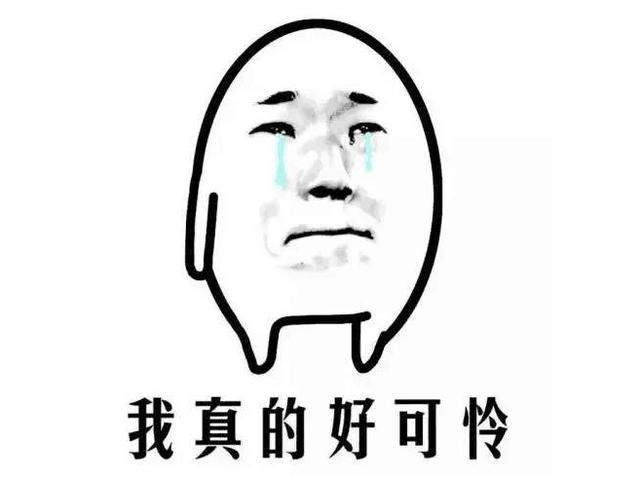 「信用卡」信用卡逾期，这几类人与债务重组无缘，会被直接说“不”