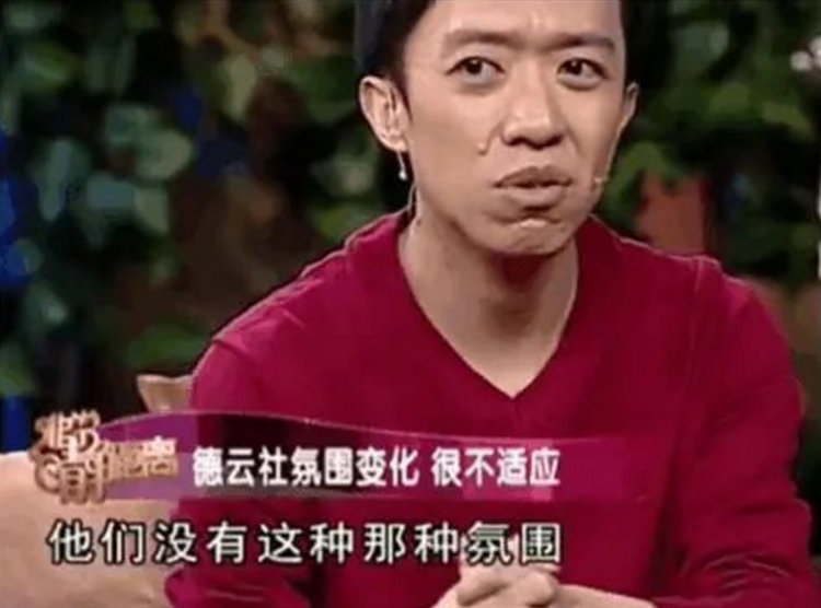 刘云天|成功就背叛郭德纲的“德云四少”，现状一个不如一个，刘云天最惨