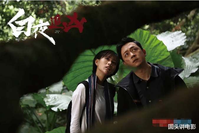 #白夜追凶#五部优秀悬疑剧：《白夜追凶》排第三，第一排它无人争议