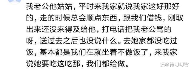豆腐|在宾馆做厨师，员工14人，老板娘抠门只给2斤豆腐做午饭，加水啊，哈哈哈