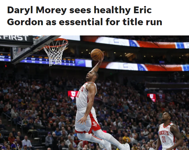 詹姆斯·哈登：休城四消息！哈登做出表态，戈登吃到定心丸，两新援获得承诺