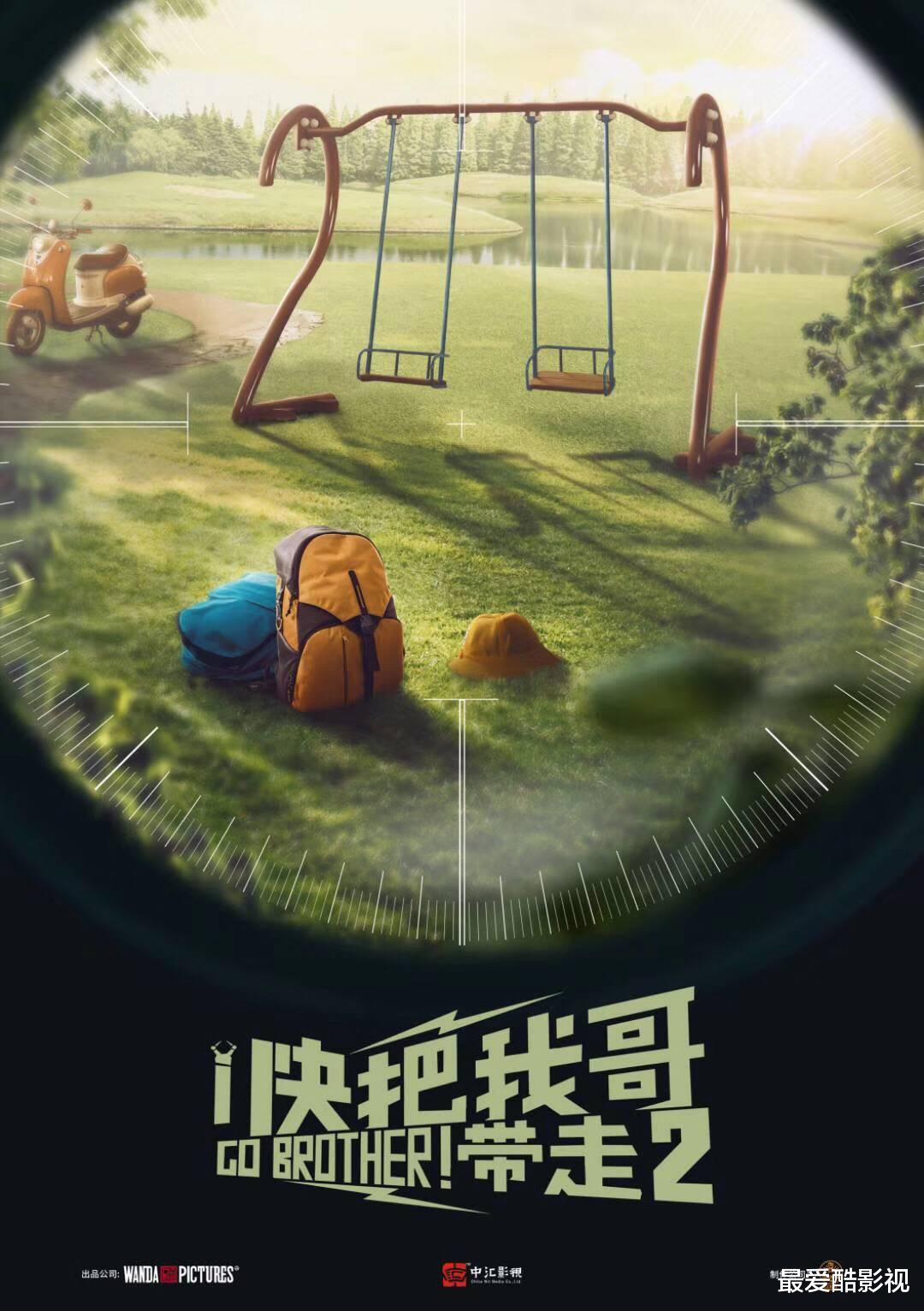 [张子枫]这部片让彭昱畅张子枫赚足眼泪和票房，续集已开拍，主演是个谜