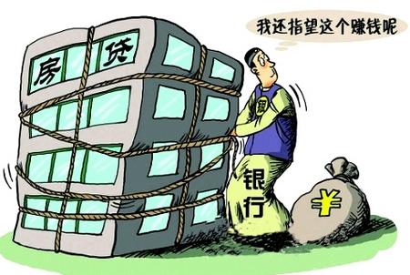 二手房贷款购买，万万要注意房龄，轻则降成数额度重则拒贷！