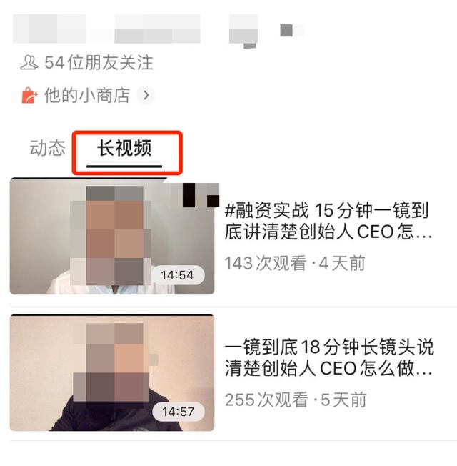 微信|视频号又又又内测了,从月入1000到3W,就看这3个新功能