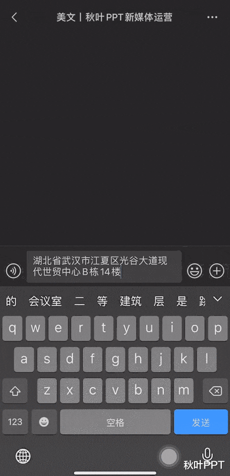 『iPhone』11个iPhone隐藏技能，好用但很少人知道，看完怀疑自己用的假手机