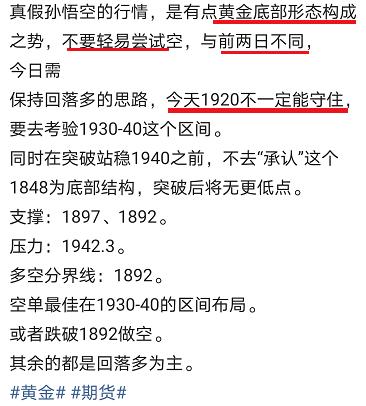 美国大选|卜鑫点金：美国大选前后是如何影响黄金价格？重磅事件梳理与抉择