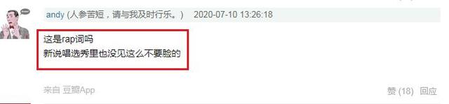 蓝盈莹|《浪姐》第二次公演：蓝盈莹因为一句歌词，被网友骂的狗血淋头