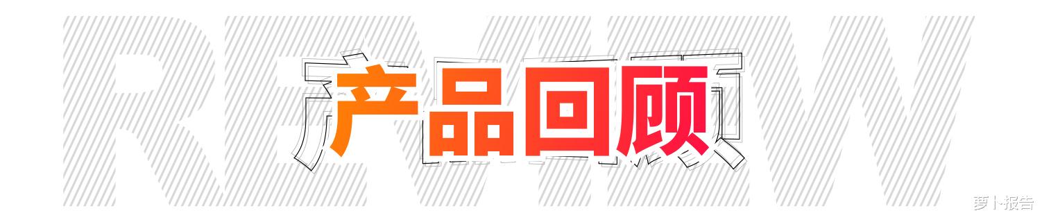 比亚迪汉|「比亚迪汉购车手册」一个不买Model 3的理由