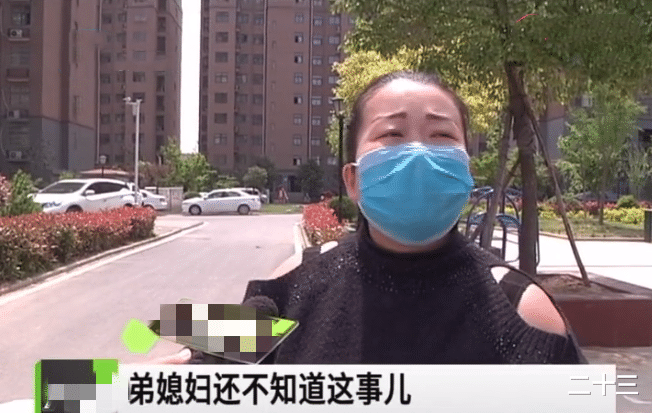 ：女子给弟弟买婚房，装修好了才知不是自己家：原房主卖错房子了！