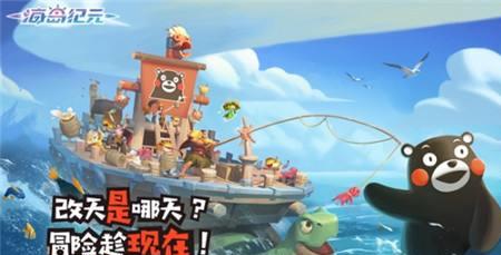 海岛▲海岛纪元：钓鱼方式究竟有多难？瞄准轨迹巧妙垂钓才能事半功倍