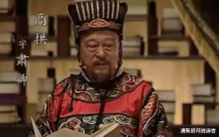 『刘墉』严嵩、徐阶、高拱、张居正，大明王朝四大宰辅谁更厉害