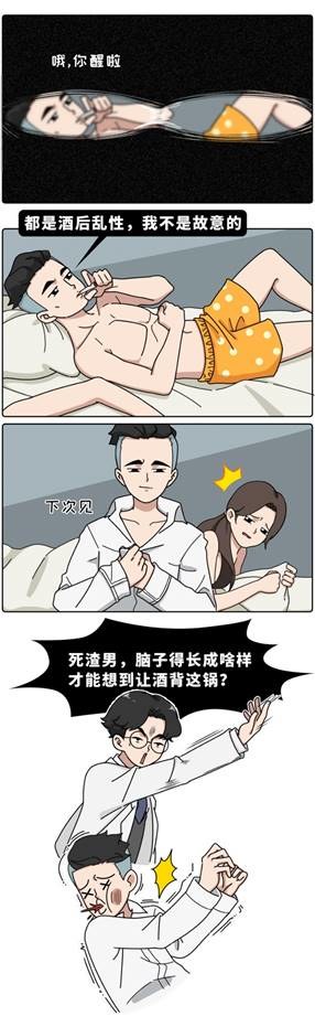 肝脏|小酌怡情,有益健康?世界顶级期刊:每一滴酒,都在损害你的身体