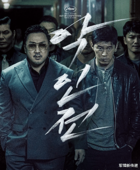 韩国电影|值得 “熬夜去追”韩国电影，爱情的无情摧残，非常吸引人的好电影！