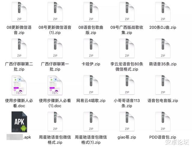 『软件』微信被这App破解：你收到语音消息，可能是假的