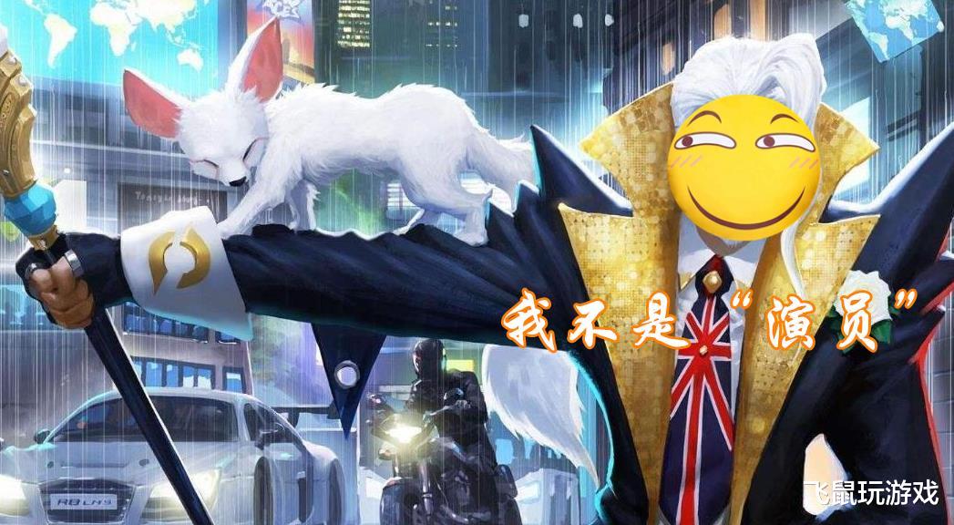 『姜子牙』王者荣耀：上线就报废的英雄，连姜子牙都不如，胜率直接垫底