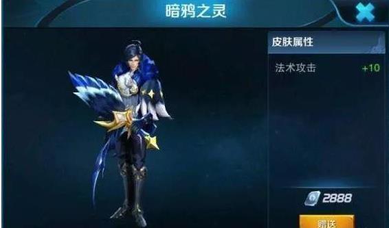 王者荣耀▲王者荣耀:锚点事件后五虎将下架,回想曾被天美回收的6款皮肤,细思极恐