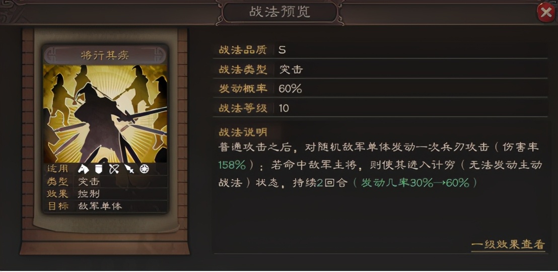张辽|三国志战略版：爆头浅谈，张辽、夏侯渊谁才是主将的最佳选择？