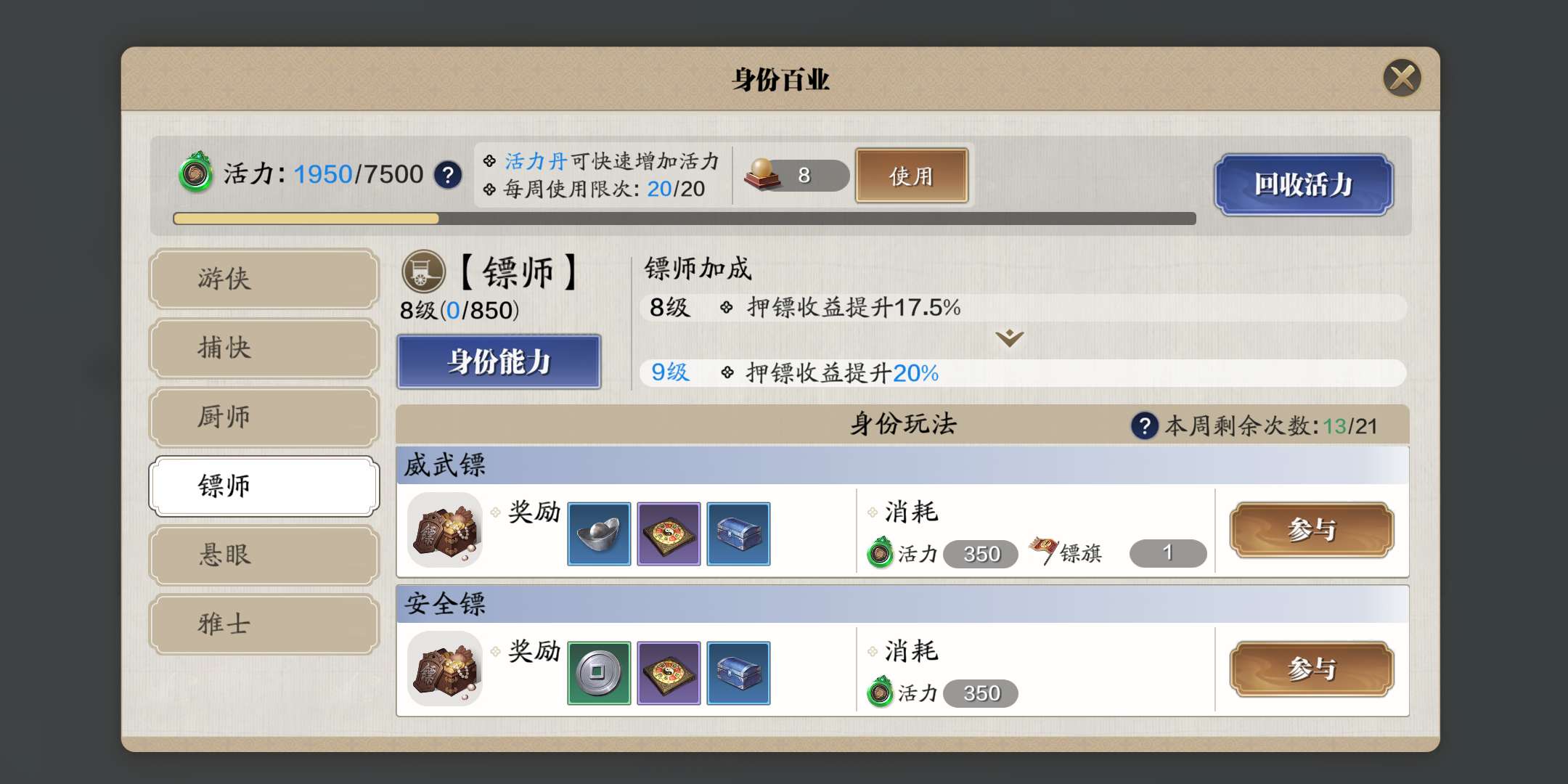 天涯明月刀|天涯明月刀第一波肉已经吃完了，新手连汤都没喝到