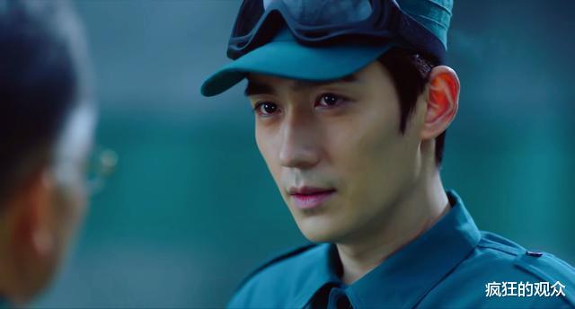 白昊天|《重启》白昊天15级大佬身份曝光，是套路王也是迷妹，吴邪值了