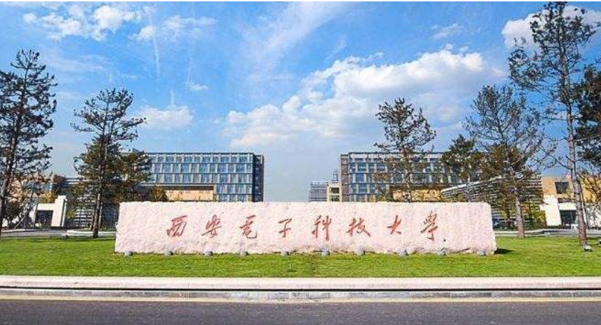 西安电子科技大学：华为最青睐的一所211大学：清华屈居15, 浙大第2, 毕业年薪百万！