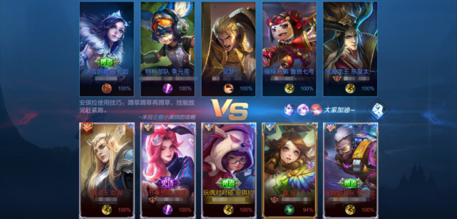 王者荣耀|王者荣耀:曾经登顶神坛,却又迅速陨落的英雄,你经历过几个?