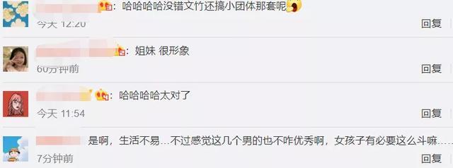 #摄像头#恋爱综艺嘉宾撕太狠！抢闺蜜对象，当着摄像头问你是觉得我配吗