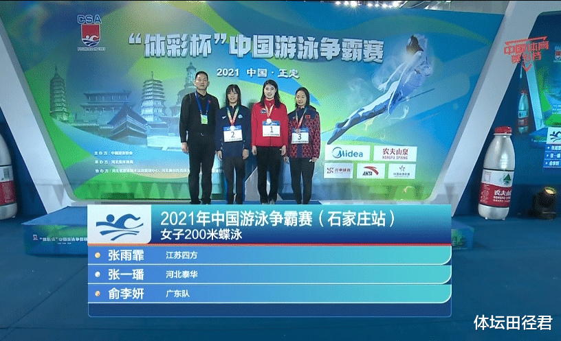 张雨霏|一小时夺1冠1亚！22岁中国泳坛美女名将厉害了 奥运会可冲奖牌