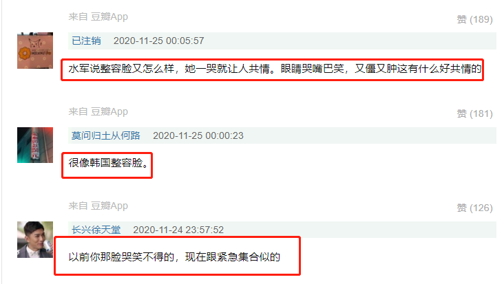 杨紫|杨紫零片酬出演《听见她说》,却被嘲整容脸,网友表示无法共情