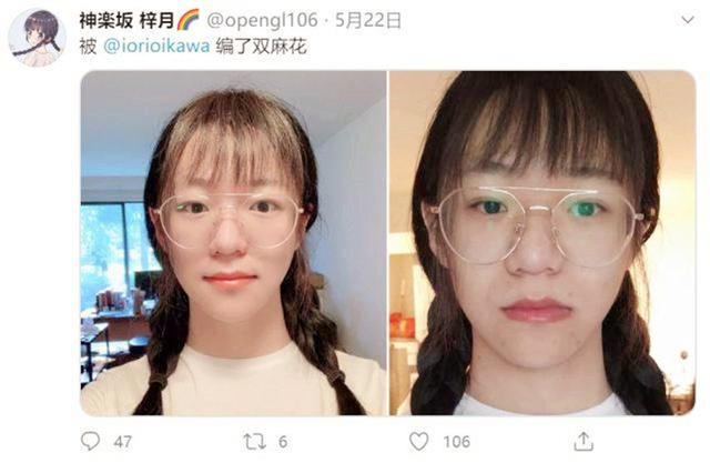 「日本」国科大季同学不当言论被通报调查，网友发现竟然被他头像忽悠了