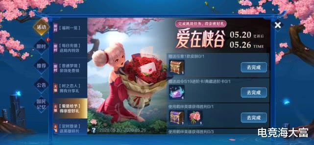 [进阶]蒙恬26号上架，敏锐之力星元免费拿，没进阶战令的玩家笑了！