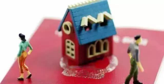 房本上写不写你名？能不能分到房产？最新婚姻法了解一下