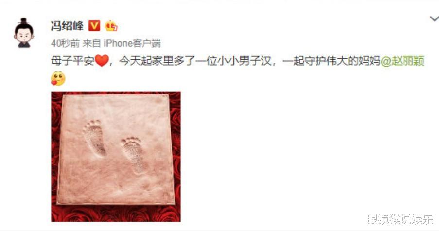 赵丽颖|为啥放弃倪妮，仓促宣布跟赵丽颖结婚生子？冯绍峰结婚原因很现实