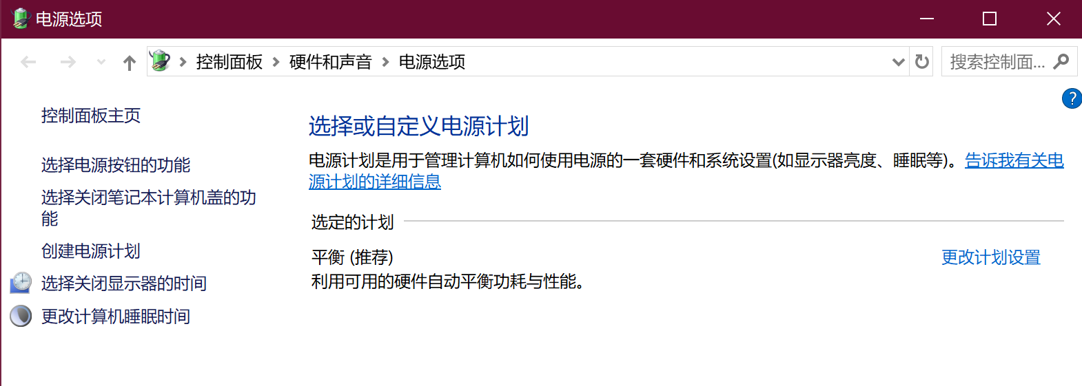 硬盘|电脑运行速度不够快？教你快速提升Win10系统的固态硬盘性能！