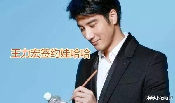 王力宏：王力宏被娃哈哈解约后，当看到演唱会喝的水，网友：打脸不？
