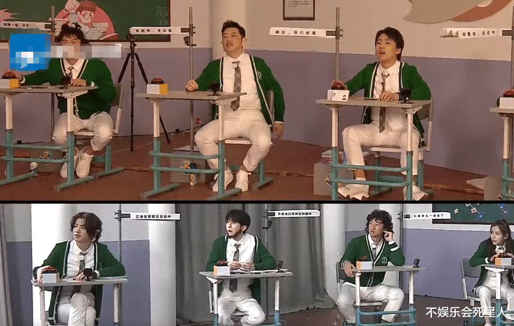 郭麒麟■节目组有多偏心郭麒麟？嘉宾们集体扮丑，郭麒麟却唯独不一样