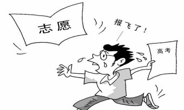 「填报志愿」高考生：6个“不同分数段”的学生如何填报，看了就知道