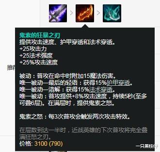 薇恩|英雄联盟:舍弃破败走回复流,ADC位上的薇恩如何转变思路